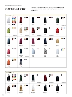 ユニフォーム monb2026n194