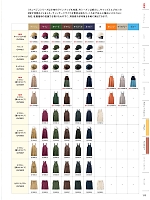 ユニフォーム monb2026n199