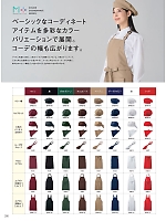 ユニフォーム monb2026n200