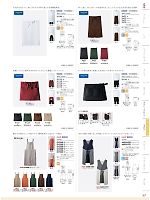 9-471 兼用サロンエプロン(黒)