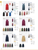 2026 年間物「MONTBLANC COOKING&SERVICE（モンブランクッキング＆サービス）」のカタログ208ページ(monb2026n208)