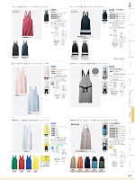 BW5505-42 エプロン(ネイビーホワイト)