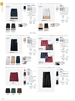 BW9503-45 サロンエプロン(ネイビーレッド)