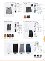 9-1291 兼用サロンエプロン(白/黒)