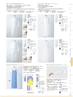 2026 年間物「MONTBLANC FOODFACTORY（モンブランフードファクトリー）」のカタログ215ページ(monb2026n215)