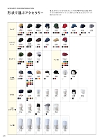 ユニフォーム monb2026n220