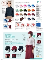 SH004-62 三角巾バンダナ(チョコレート)