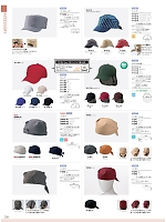 9-296 兼用バンダナ(エンジ)