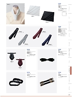 BA503-8 ネクタイ(グレー/黒/白)