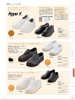 2026 年間物「MONTBLANC FOODFACTORY（モンブランフードファクトリー）」のカタログ233ページ(monb2026n233)