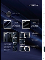 ユニフォーム monb2026n235