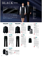 2026 年間物「MONTBLANC COOKING&SERVICE（モンブランクッキング＆サービス）」のカタログ236ページ(monb2026n236)