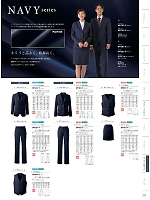 BP6602-9 メンズベスト