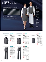 BP7201-8 スカート(チャコールグレー)