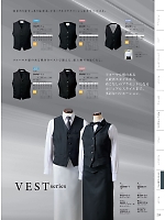 GS6081-1 レディスベスト(黒)