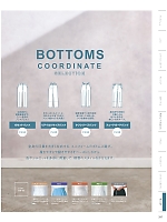 ユニフォーム monb2026n241