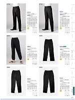 7-777 兼用イージーパンツ(黒)