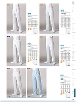 7-655 メンズツータックパンツ(白)