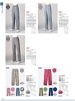 7-113 レディスツータックパンツ(濃紺)