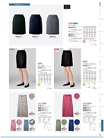 GS7221-1 スカート(黒)