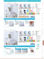 2026 年間物「MONTBLANC FOODFACTORY（モンブランフードファクトリー）」のカタログ257ページ(monb2026n257)