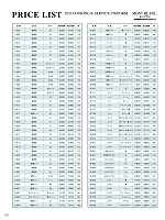 ユニフォーム monb2026n262