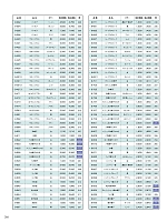 ユニフォーム monb2026n266