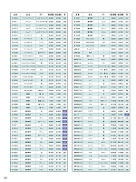 ユニフォーム monb2026n268