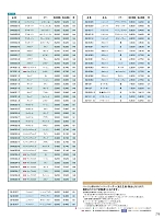 ユニフォーム monb2026n275