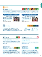 ユニフォーム monb2026n279