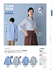 ユニフォーム SS009-21
