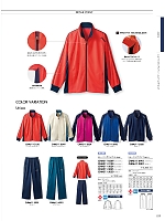 CHM511-5050 トレーニングジャケット(ネイビー)のカタログページ(monc2021n019)