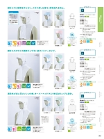 ユニフォーム MON9-1014