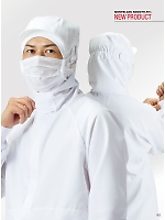 ユニフォーム monf2026n003