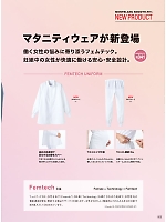 ユニフォーム monf2026n005