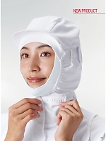 ユニフォーム monf2026n007