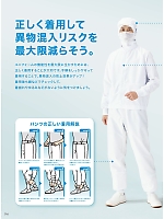 ユニフォーム monf2026n016