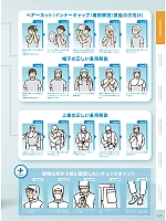 ユニフォーム monf2026n017