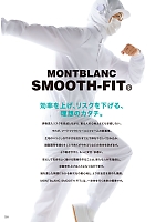 ユニフォーム monf2026n024