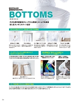 ユニフォーム monf2026n026