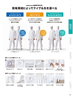 ユニフォーム monf2026n029