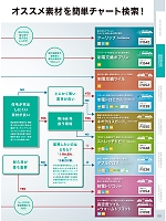 ユニフォーム monf2026n031
