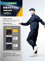 ユニフォーム monf2026n060