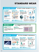 ユニフォーム monf2026n064