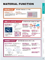 ユニフォーム monf2026n065