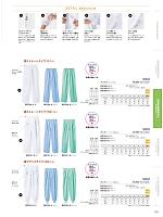 ユニフォーム monf2026n071