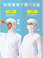 ユニフォーム monf2026n080