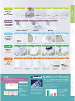 ユニフォーム monf2026n083