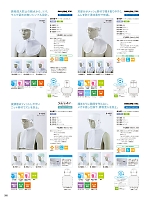 9-1055 兼用頭巾帽子(白)