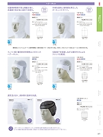 HN2 ヘアーネット黒(20枚入)